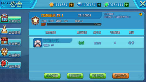 口袋妖怪新世代手游