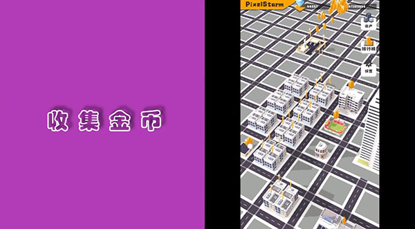 无所事事之都手游