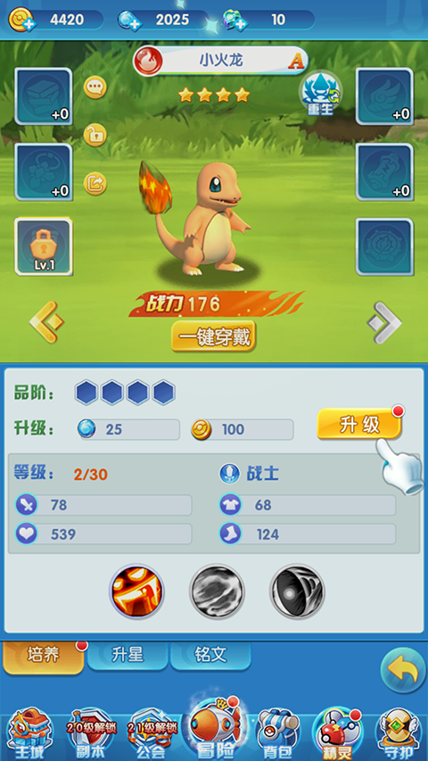 宠物猎人0.05折扣版