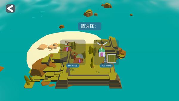 袖珍无限岛屿建设者中文版