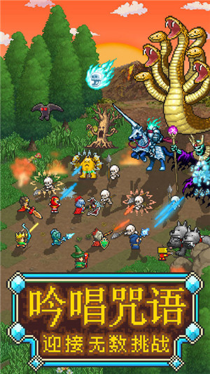 魔法师大冒险 最新版