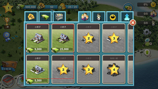 城市岛屿4官方版