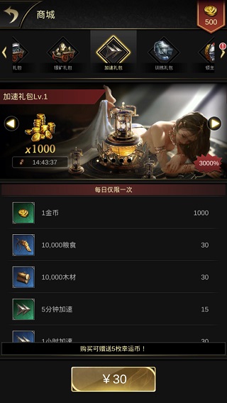 统治与文明官方最新版本