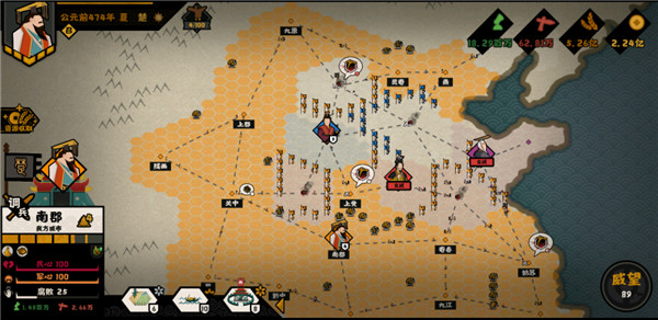 无悔华夏taptap版