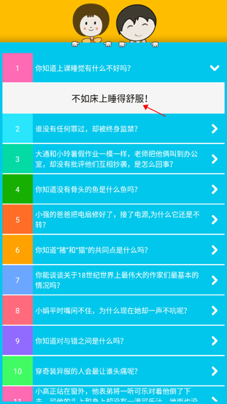 儿童拖拖乐手机版