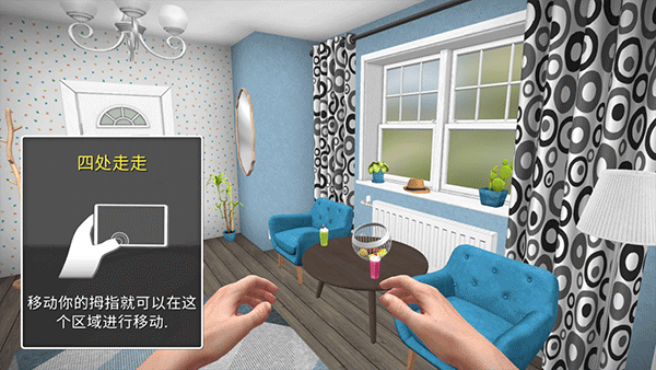 房产达人正版最新版本