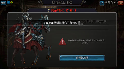 阿瓦隆之王游戏