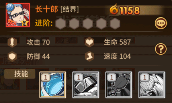 新誓记动漫大乱斗刷充版