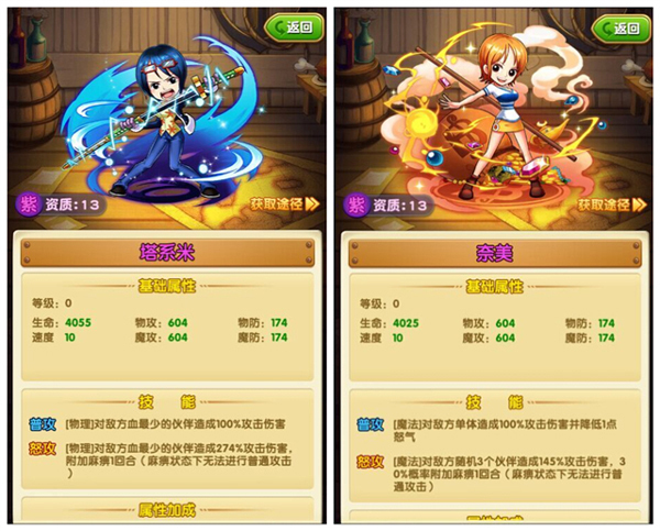 航海王强者之路搜狗版本