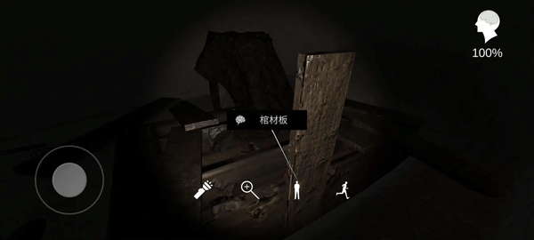 朱孝坤疑案游戏