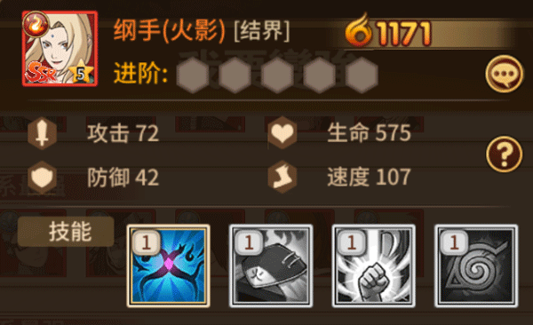 新誓记动漫大乱斗刷充版