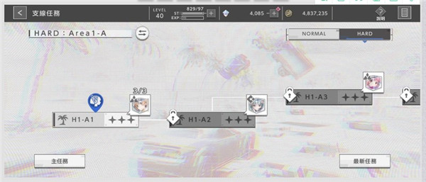 错误游戏Reset官方版