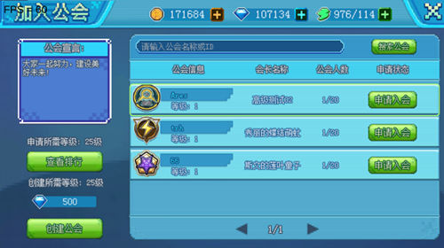 口袋妖怪新世代手游