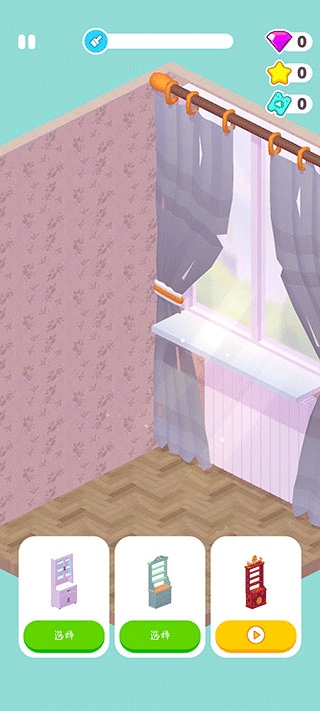 家居人生最新版