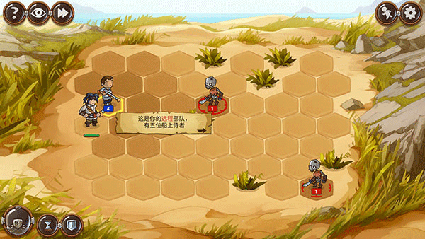 勇者大陆海盗中文版