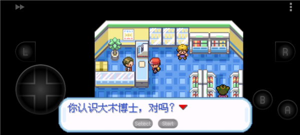 口袋妖怪叶绿版手机版2025