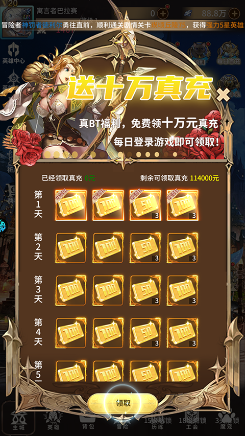 奇幻森林岛手游