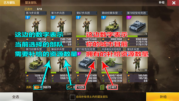 二战风云2手游4399游戏盒版