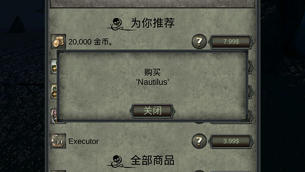 海盗死亡瘟疫最新版(The Pirate Plague of the Dead)