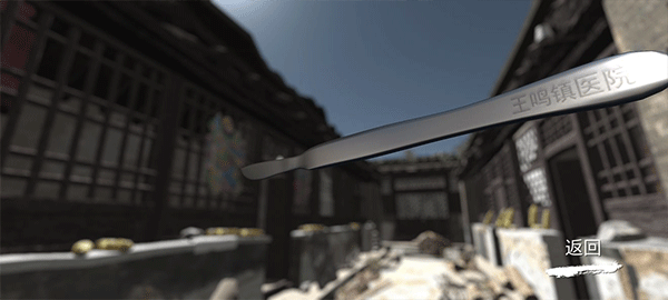 石门村惨案游戏