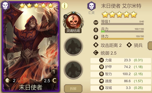 天下英雄官方版手游