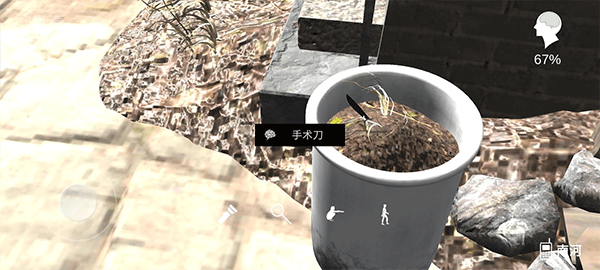 石门村惨案游戏