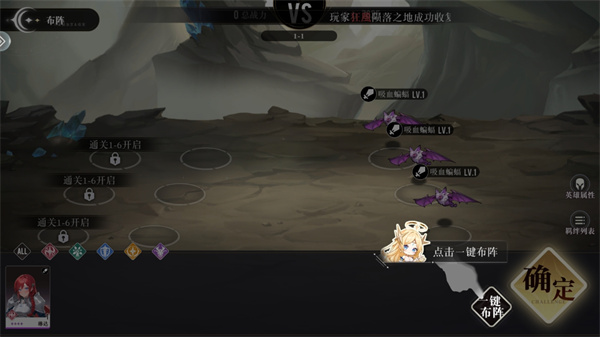 星魂之上官方版