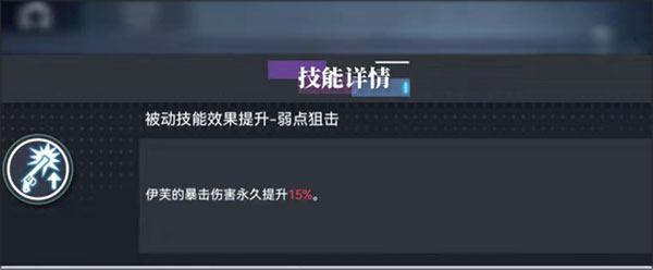 神行少女手游最新版