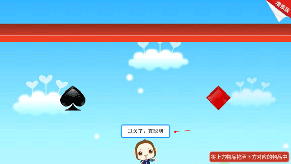 儿童拖拖乐手机版