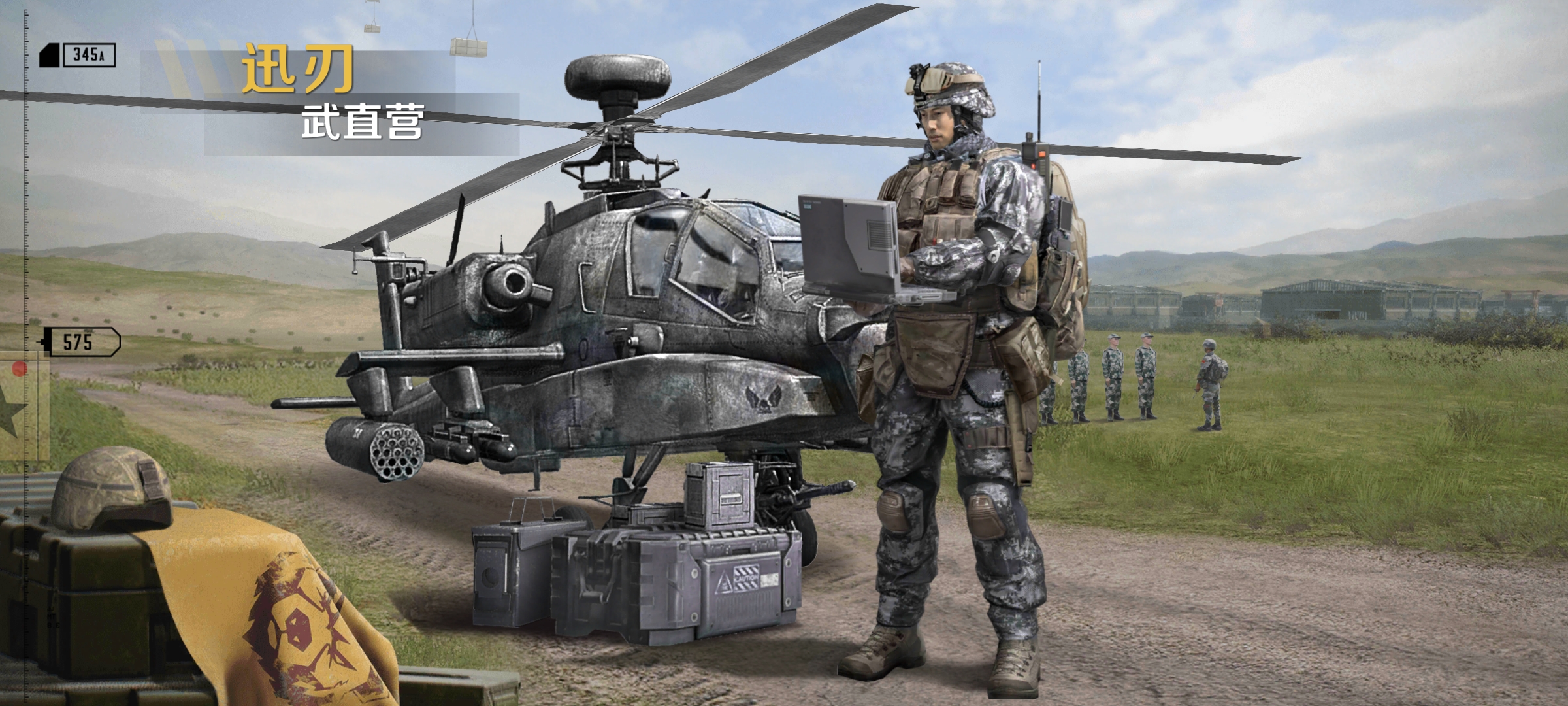 保卫要塞手游官方版