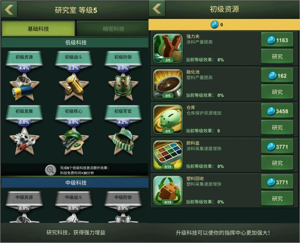 兵人大战官方正版