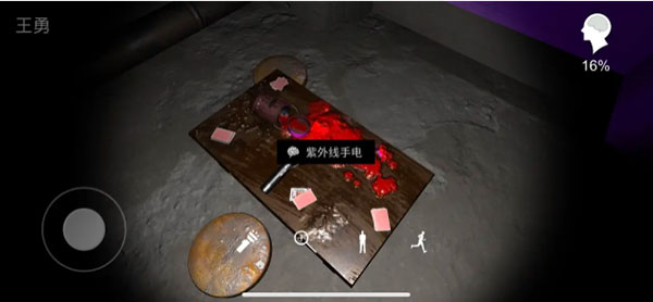 孙美琪疑案兰芝游戏