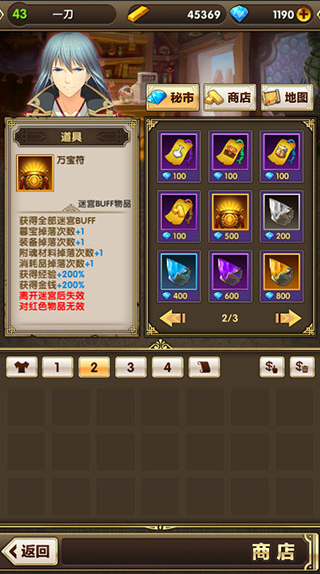 暮宝少年御妖录最新版