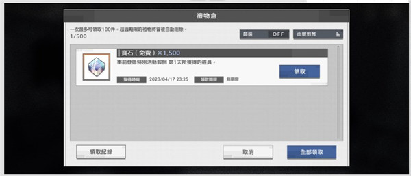 错误游戏Reset官方版