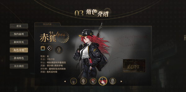 异象回声官方版