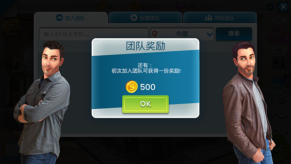 房产兄弟家居设计游戏最新版