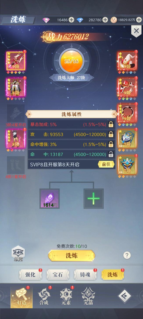 云上大陆0.1折扣版