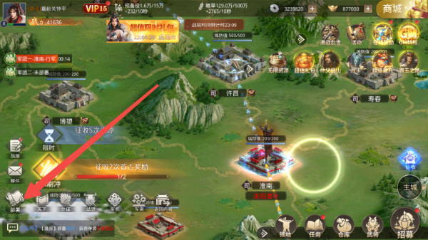 楚汉争霸ol手游官方正版