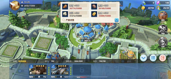 英魂之刃战略版官方版