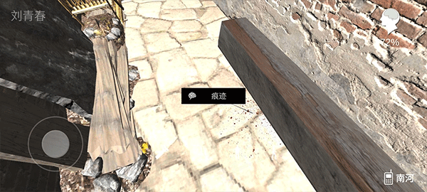 石门村惨案游戏