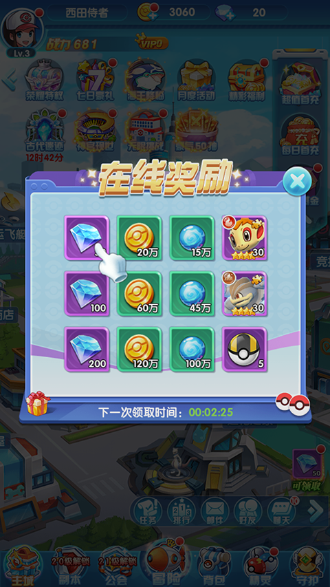 宠物猎人0.05折扣版