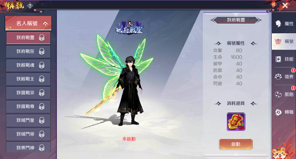 天姬物语(CrashReport)