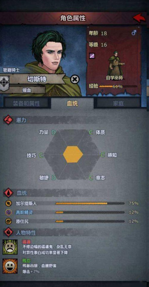 诸神皇冠最新版本