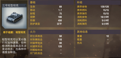 二战风云2三星版本