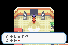 口袋妖怪火红手游