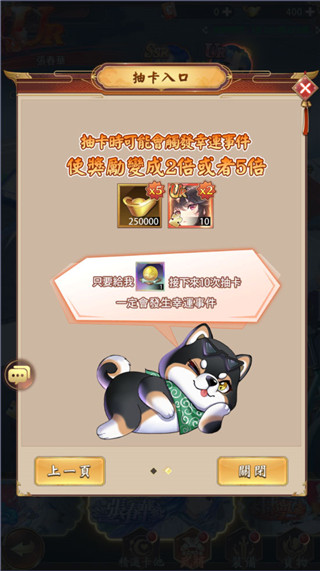 少女回战中文版手游