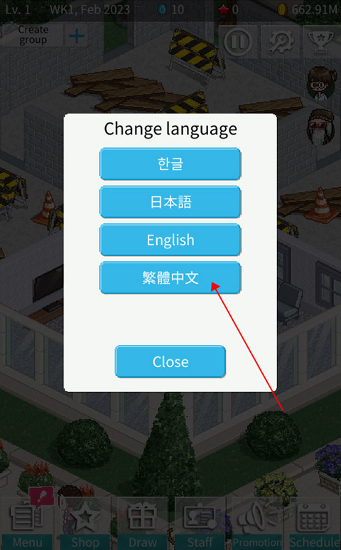 偶像制作人最新版