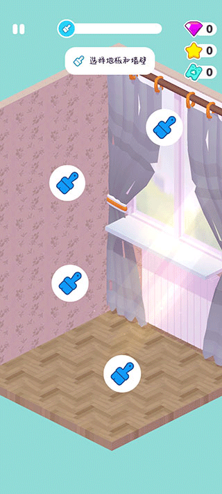 家居人生最新版