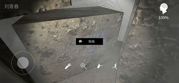 孙美琪疑案郎威游戏