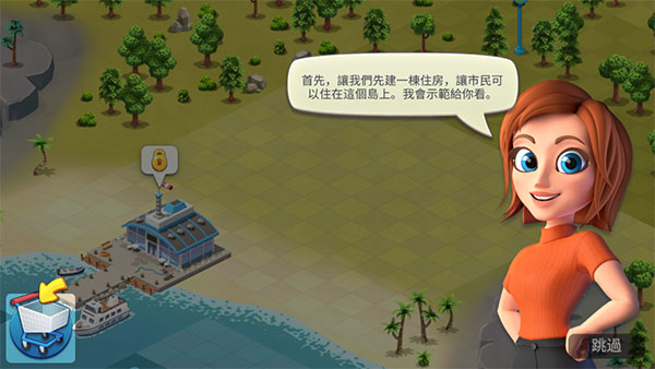 城市岛屿6建造人生游戏